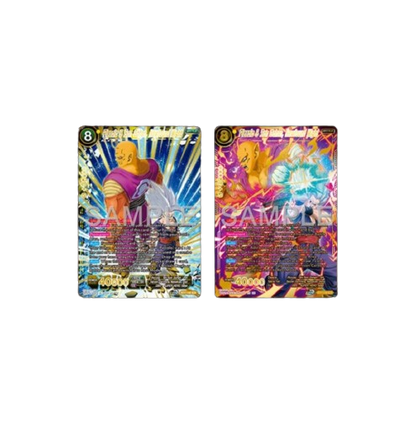 Dragon Ball Super CG Masters - Premium Anniversary Box 2025 (BE25)